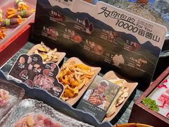 -芸山季·云南野生菌火锅(人民广场来福士店)