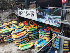 -北京乐谷