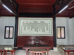 -白鹿洞书院