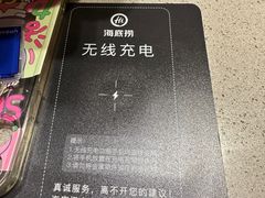 -海底捞火锅(金光华店)