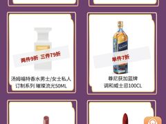 -日上免税店(三径路t3店)
