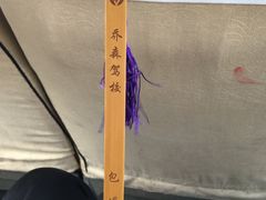 -乔森驾校(杨家坪总校)