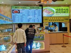 -丝路传奇·中国拉面航母店(北医三院店)