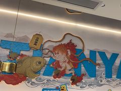 -半天妖烤鱼(万象城店)
