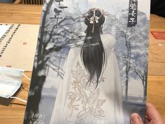-叁拾壹丨浮世绘x壹拾叁沉浸演绎剧场