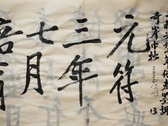 -简屋书店