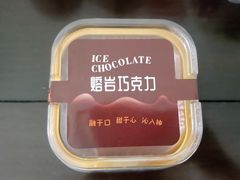 -龙兴·动物奶油生日蛋糕(龙北店)