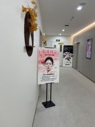 -北京京通医院医疗美容