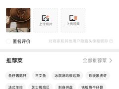 -大渔铁板烧(东城店)