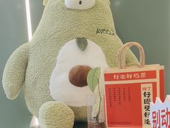 -迷客夏Milksha(圆融天幕店)