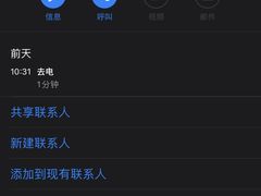 -阿钦大排档
