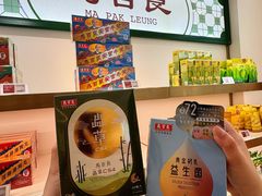-DFS迪斐世(香港广东道店)