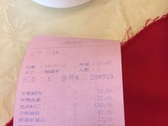 账单-楼外楼(西湖景区孤山路店)