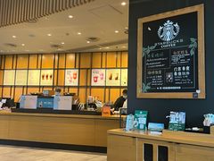 -星巴克(北京王府井店)