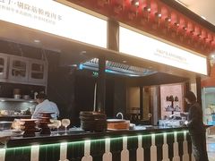 -幸福的烤包子·新疆菜