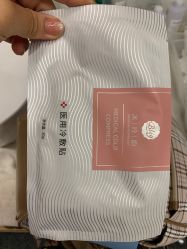 -深圳鹏爱悦心医疗美容医院
