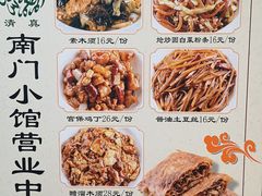 菜单-南门小馆·清真(国贸商城店)