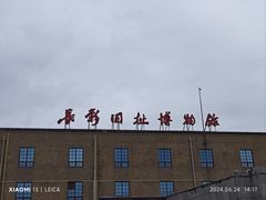 -长影旧址博物馆