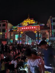 -德龙国际珠宝城
