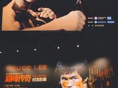 -百美汇影城(LUXE嘉里中心店)