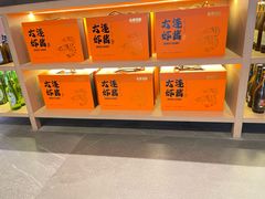 -连鹭海鲜·海肠捞饭·海胆饭(星海店)