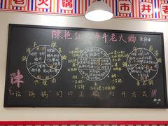 锅锅们的吃法-陳艳红火锅(港汇店)