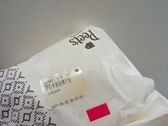 -Peet's 皮爷咖啡(乐峰店)