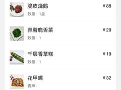 -香香海南菜餐厅