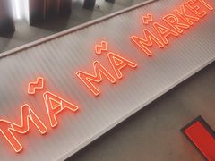 -麻小劲菌汤麻辣烫(体育西路店)