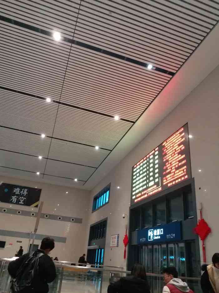 新津南站-"这条信息显示的是 新津南站 地址 兴化."-大众点评移动版