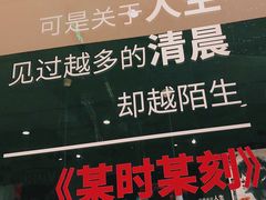 -肯德基(前门店)