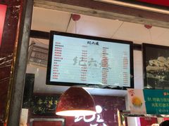-王浩儿纪六孃甜皮鸭(乐山总店)