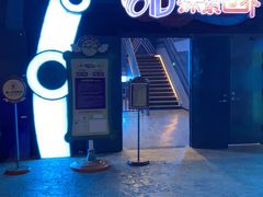 -蓝精灵乐园·世茂精灵之城主题乐园