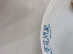 -黄埔华苑酒家(黄埔总店)