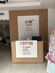 -佳慕皮肤管理连锁