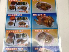 -香妃烤鸡(新奥店)