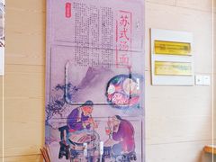 -杨裕兴(十全街店)