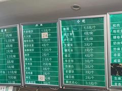 -老磁器口豆汁店(天坛店)