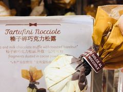 -VENCHI 闻绮(北京国贸商城店)