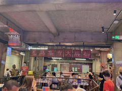 大堂-五马集·海鲜·温州大牌档(黑金冠五马街十字路口店)