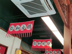 -仁和四季涮肉馆(天坛南门店)