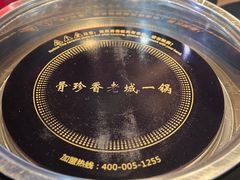 -鱼教头石泉老街石锅鱼(高新店)