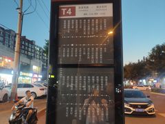 -老诚一锅(乔庄店)