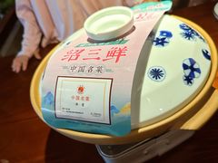 -寻宝记绍兴菜(鲁迅路店)