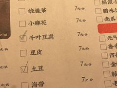 -蛙小侠·沸腾砂锅(南山欢乐颂店)