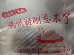 -正宗忘不了老鹅(梅岭店)