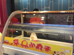 -弹丸滋地(天津天河城购物中心店)
