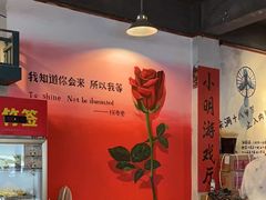-拐枣巷小串串(财大店)