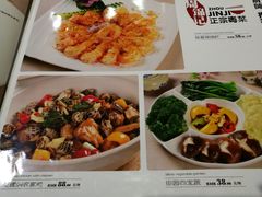 -周锦记广式餐厅