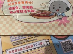 -哥老官重庆美蛙鱼头(西湖银泰十一哥店)